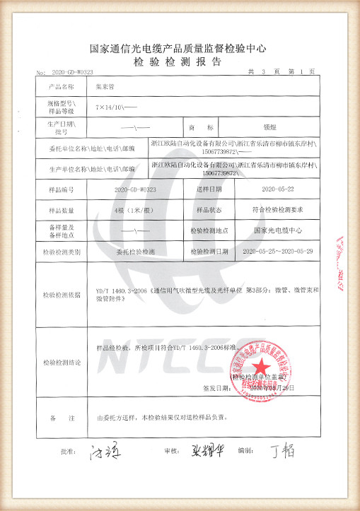 Gestió de certificats (2)