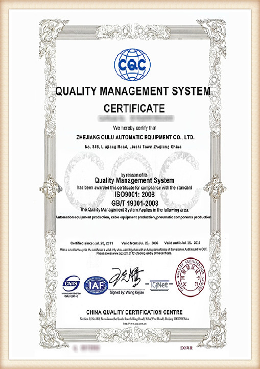 Certificate Management (1)